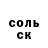 Первитин пудра Riek Opo