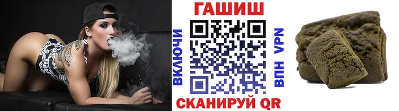 как найти закладки Поронайск ГАШ hashish