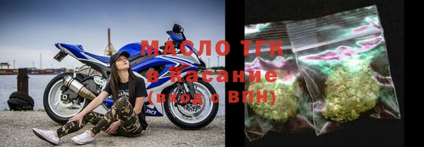 гашишное масло Армянск