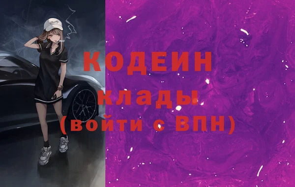 гашишное масло Армянск