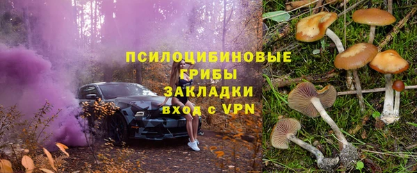 скорость Арсеньев