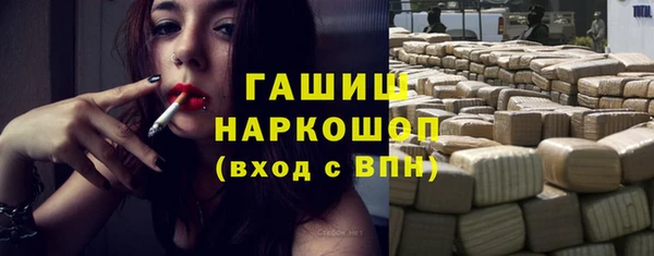 скорость Арсеньев