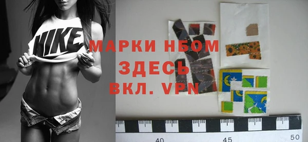 первитин Алексеевка