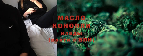 скорость Арсеньев