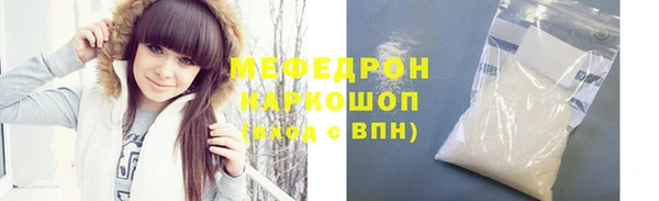 скорость Арсеньев
