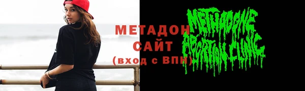 скорость Арсеньев