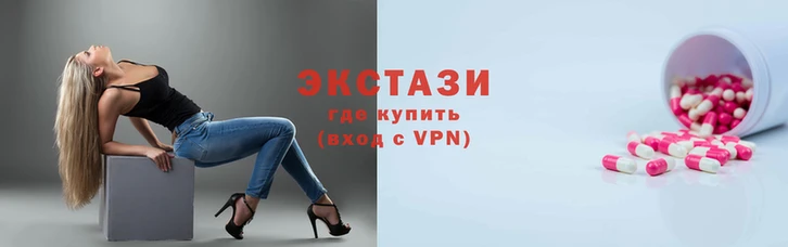 гашишное масло Армянск