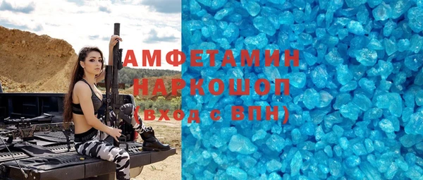 скорость Арсеньев