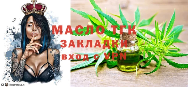 гашишное масло Армянск