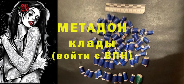 гашишное масло Армянск