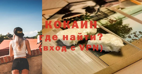 скорость Арсеньев