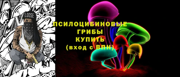 скорость Арсеньев