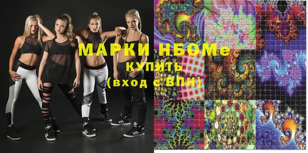 скорость Арсеньев