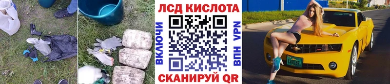 мега рабочий сайт  Поронайск  LSD-25 экстази ecstasy 