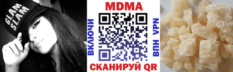 MDMA кристаллы  закладки  Поронайск 