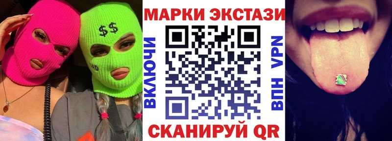Марки NBOMe 1,5мг  omg онион  Поронайск 