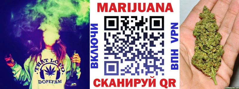 как найти закладки  Поронайск  Бошки марихуана семена 
